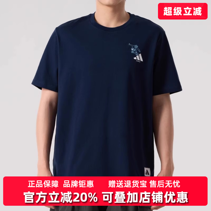 虎扑识货推荐店铺|专柜正品