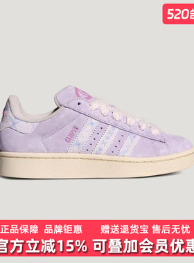 Adidas阿迪达斯三叶草女鞋2026春季新款CAMPUS 00s 经典鞋KJ4302