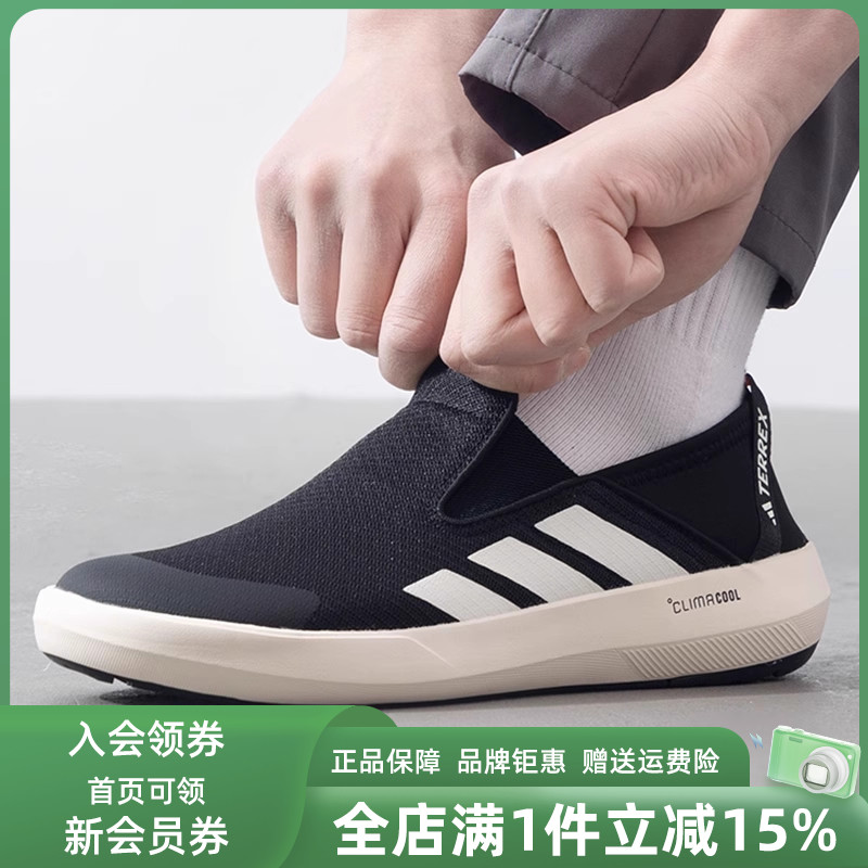 阿迪达斯男女舒适休闲鞋