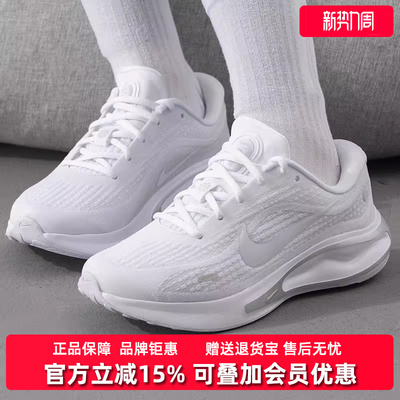 Nike耐克女鞋2025秋季新款W NIKE JOURNEY RUN跑步鞋FJ7765