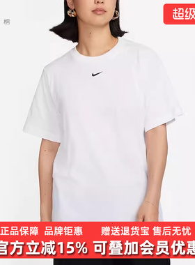 Nike耐克女装秋季新款AS W NSW TEE ESSNTL休闲运动τT恤FD4150