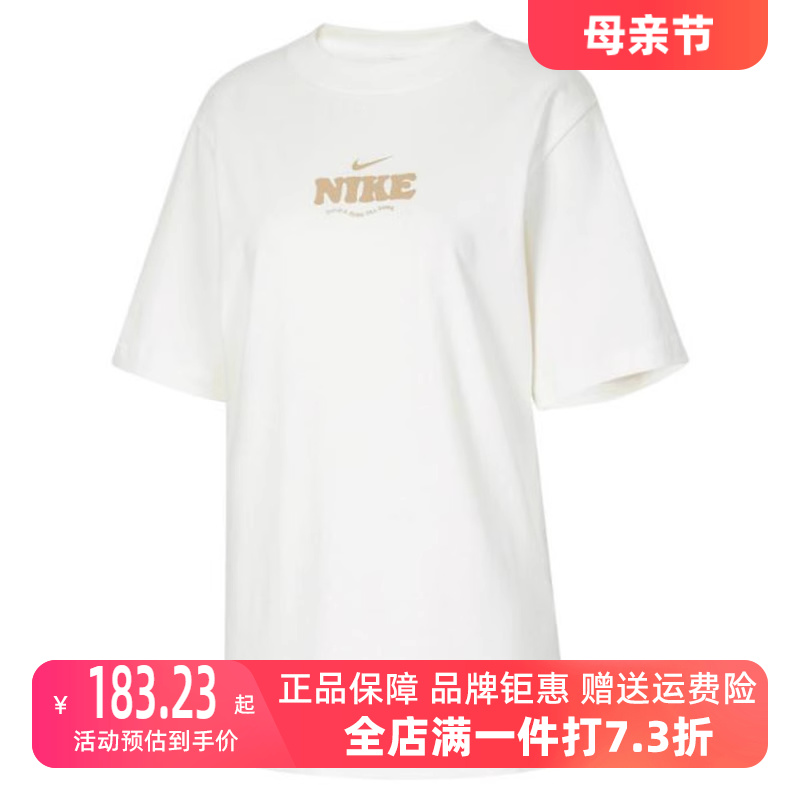 Nike耐克短袖女子T恤透气