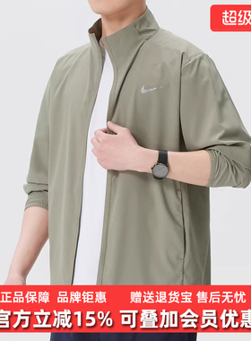 Nike耐克男装2026夏季新款NK DF FORM JKT户外休闲夹克FB7500