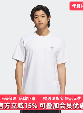 Adidas阿迪达斯男装2025夏季新款HJ TRASH TEE休闲短袖KA2248