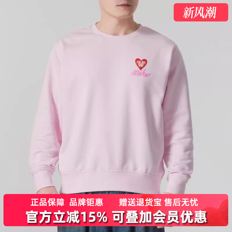 Nike耐克男士套头圆领长袖卫衣