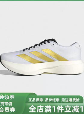Adidas阿迪达斯男鞋2026夏季新款Adizero EVO SL WOV休闲鞋JQ4441