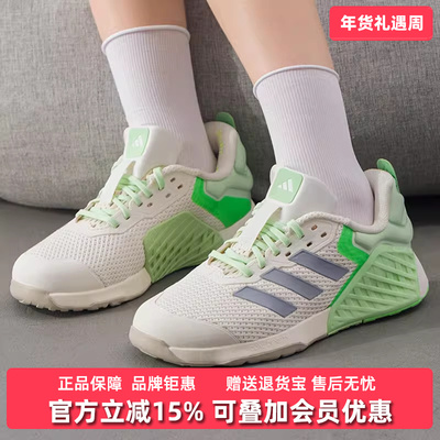 Adidas阿迪达斯女鞋2025秋季新款DROPSET 3 TRAINER 训练鞋JR1673