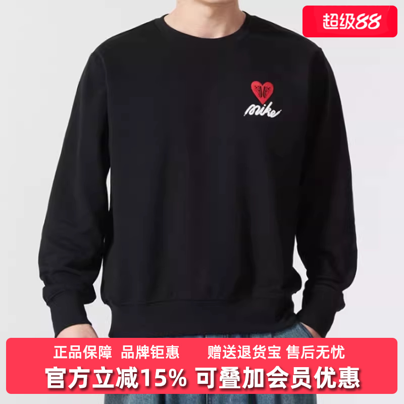 Nike耐克男装舒适卫衣