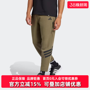 Adidas阿迪达斯男裤2025春季新款经典三条纹运动休闲裤JD4891