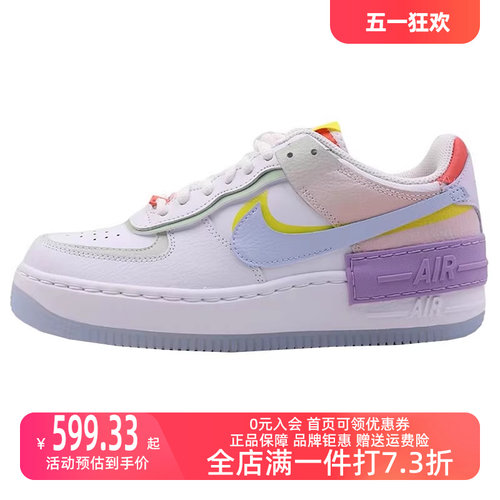 Nike耐克女鞋2024春季新款AF1空军一号低帮运动休闲板鞋CW2630-封面