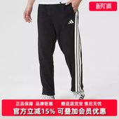 新款 3ST DENIM KR2524 Adidas阿迪达斯男裤 PT针织长裤 2026春季