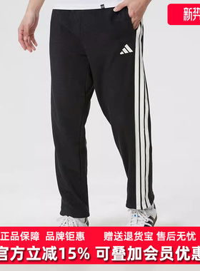 Adidas阿迪达斯男裤2026春季新款ST 3ST DENIM PT针织长裤KR2524