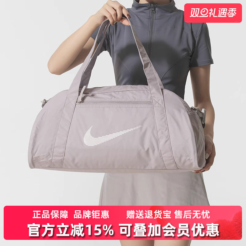 Nike耐克女包2025冬季新款NK GYM CLUB BAG休闲行李包DR6974