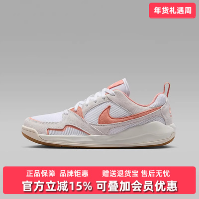 Nike耐克女鞋2025秋季新款CMFT ERA低帮轻便休闲鞋HJ6778