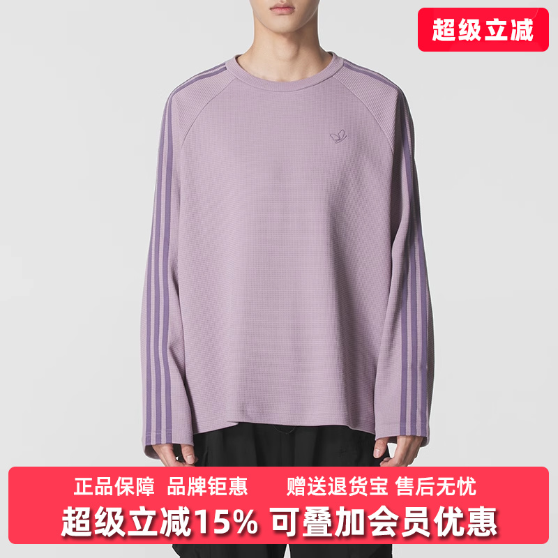 虎扑识货推荐店铺|专柜正品