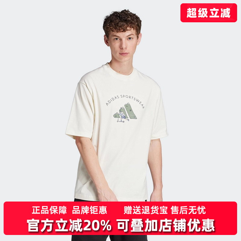 Adidas阿迪达斯男装2025夏季新款运动休闲圆领透气短袖T恤JJ3968