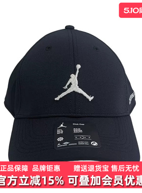 Nike耐克男帽女帽2025冬季新款CLUB CAP S AB GOLF棒球帽IM4515