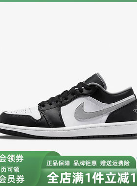 Nike耐克男鞋2026夏季新款AIR JORDAN 1 LOW运动休闲鞋553558