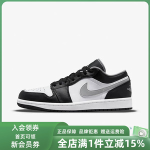 Nike耐克男鞋2026夏季新款AIR JORDAN 1 LOW运动休闲鞋553558