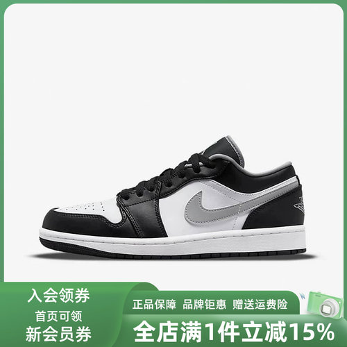 Nike耐克男鞋2026夏季新款AIR JORDAN 1 LOW运动休闲鞋553558
