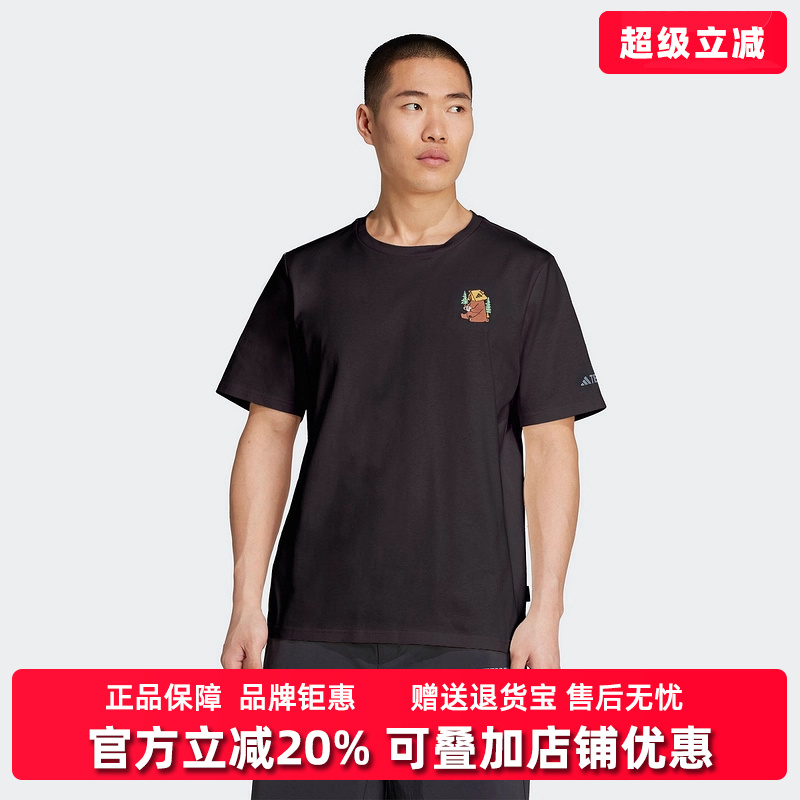 阿迪达斯男女舒适短袖