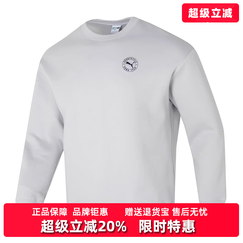 Puma彪马2023冬季运动装卫衣