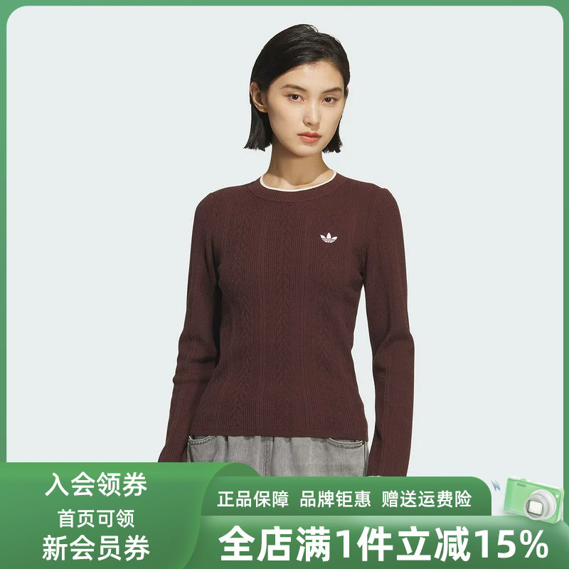 Adidas阿迪达斯三叶草女装2025冬季新款 SWEATER套头卫衣KS5966