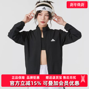 新款 WOVEN 休闲外套JD6539 Adidas阿迪达斯女装 JKT 2025春季