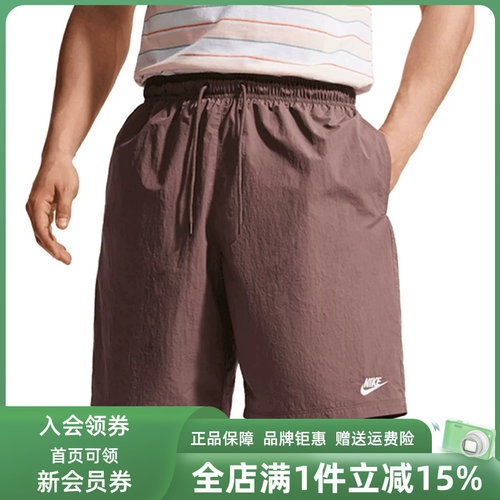 Nike耐克男裤2026夏季新款NK CLUB SPORT SHORT运动休闲裤IF0845