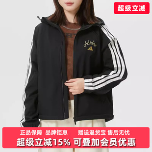 NYR Adidas阿迪达斯女装 2025冬季 新款 JKT运动休闲外套KU8973 SHL