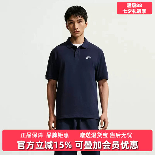 虎扑识货推荐店铺|专柜正品