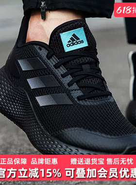 Adidas阿迪达斯男鞋女鞋2026春季新款舒适网面减震运动鞋 GZ5280