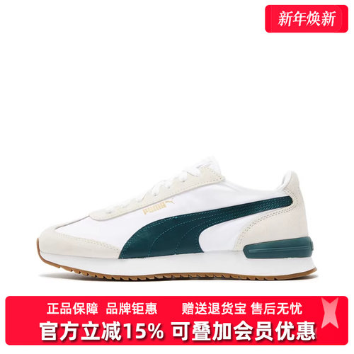 彪马男女同款运动休闲鞋板鞋