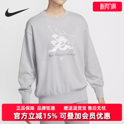 Nike耐克女舒适时尚卫衣