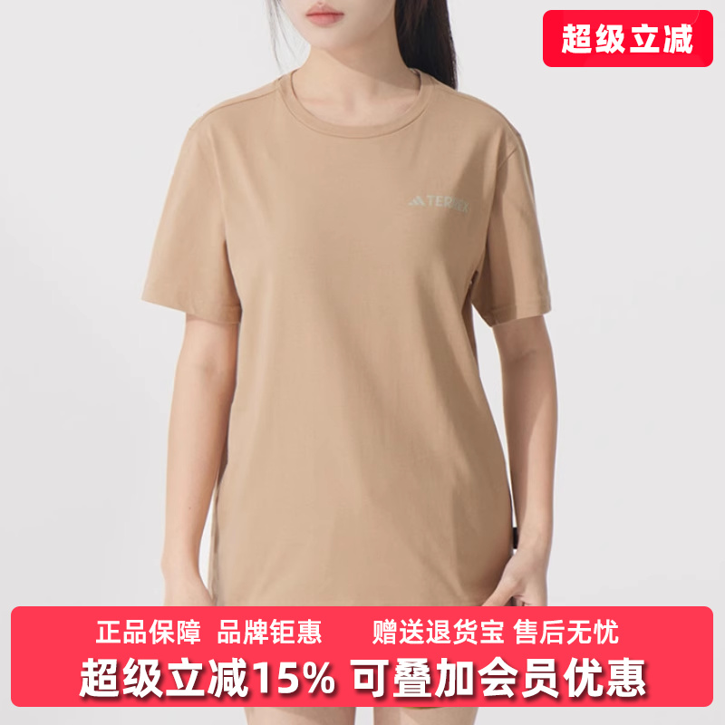 虎扑识货推荐店铺|专柜正品