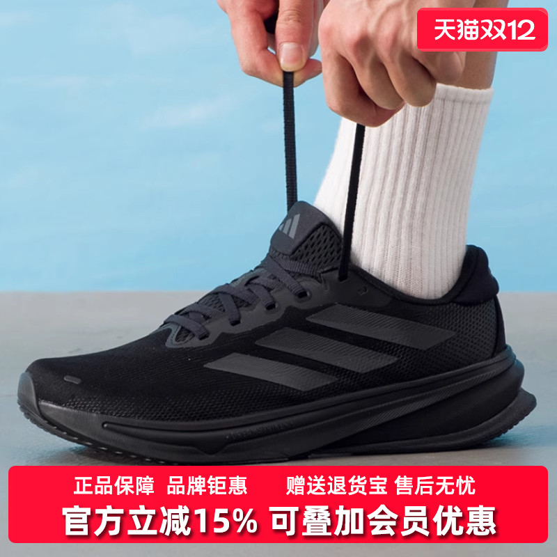 Adidas阿迪达斯男鞋2025秋季新款运动休闲简约百搭跑步鞋JS0493