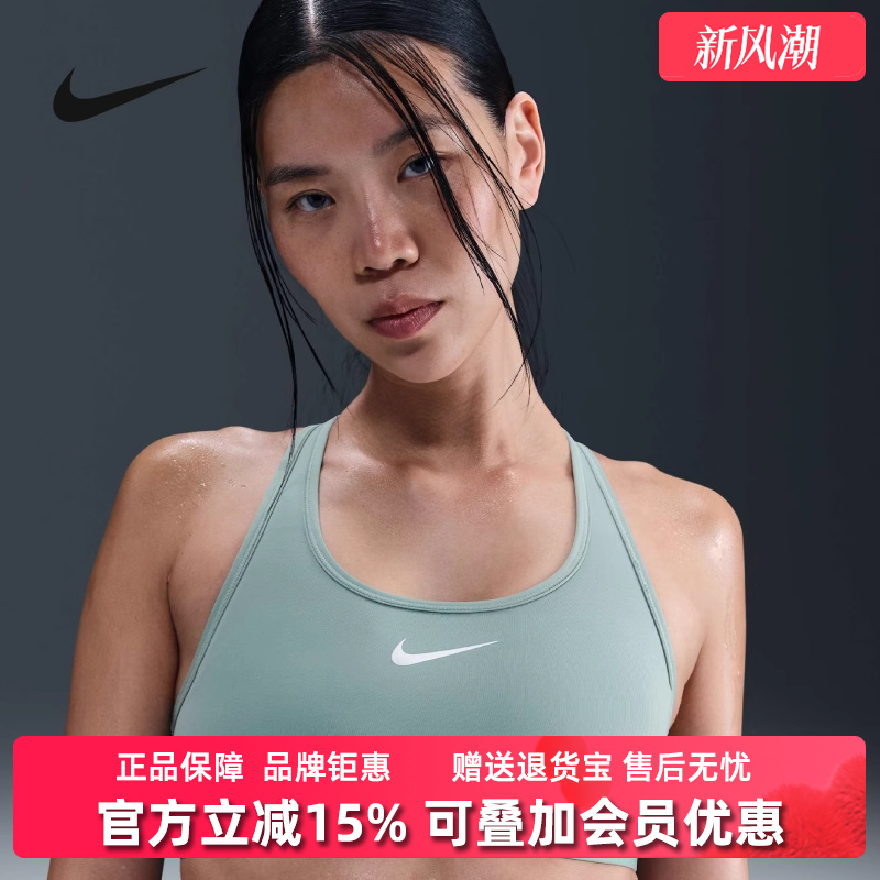 Nike耐克女装2025秋季新款MED SPT BRA跑步运动训练背心DX6822