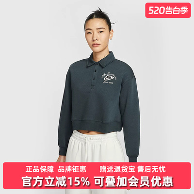 Nike耐克女装2025冬季新款NSW PHNX FLC COLLARED套头卫衣IM7487