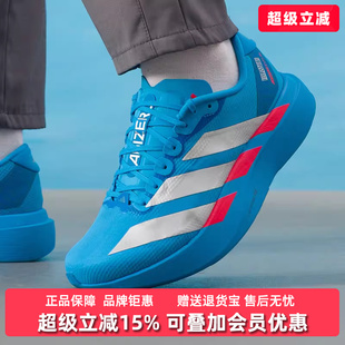 Adidas阿迪达斯男鞋2025冬季新款EVO SL WOVEN跑步运动鞋JR2023