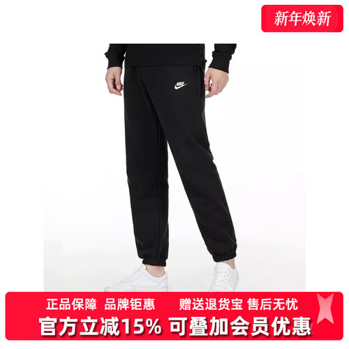 长裤Nike耐克运动休闲男款保暖
