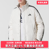 Adidas阿迪达斯男装 JKT保暖羽绒服KC2489 2025冬季 新款