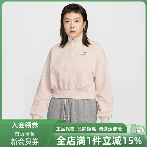 虎扑识货推荐店铺|专柜正品