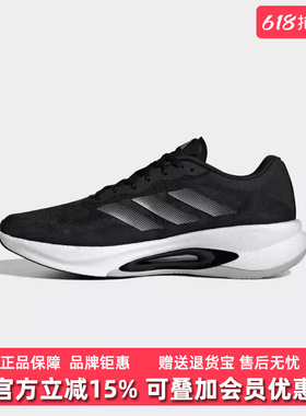 Adidas阿迪达斯男鞋女鞋2025秋季新款VELOSTAR运动休闲鞋HQ7281