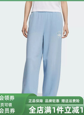 Adidas阿迪达斯三叶草女裤2025冬季新款IH OVSZ PANT W长裤KC5873