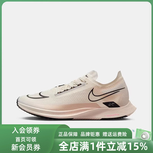 ZOOMX Nike耐克男鞋 2025春季 新款 DJ6566 STREAKFLY低帮跑步运动鞋