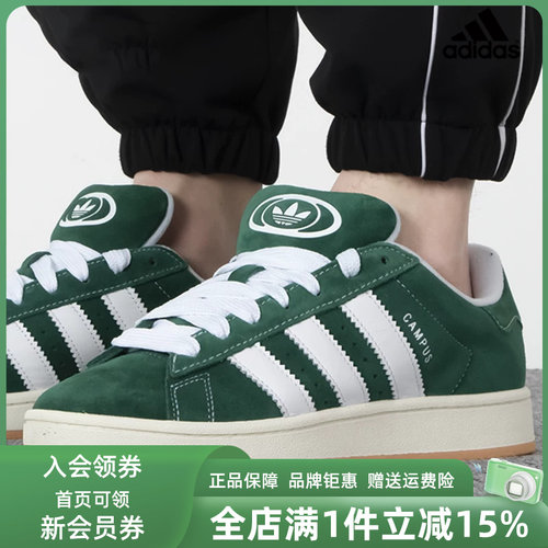 阿迪达斯三叶草男女鞋低帮休闲鞋