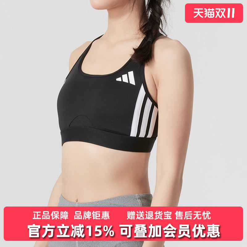 阿迪达斯运动内衣舒适