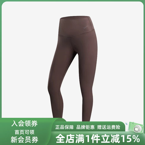 Nike耐克女裤2025春季新款NK DF ZENVY紧身健身运动长裤DQ6016