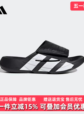 Adidas阿迪达斯男女同款鞋2026夏季新款LIGHTBLAZE休闲拖鞋JR1253