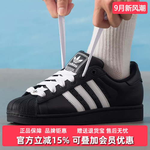 Adidas阿迪达斯三叶草男女同款冬季新款SUPERSTAR II板鞋KK4474